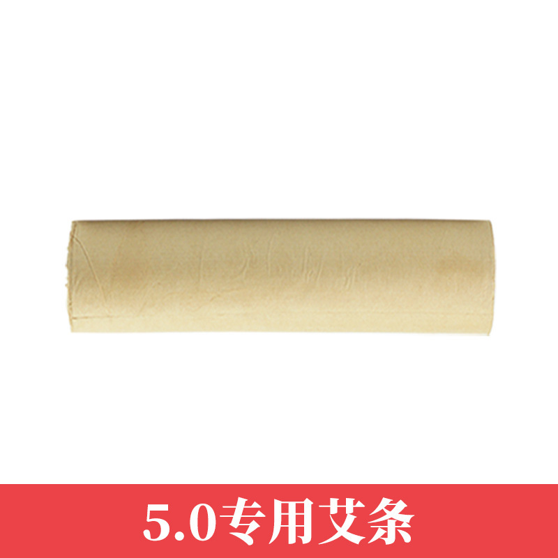 石灸缶は灸箱を持っています。|undefined