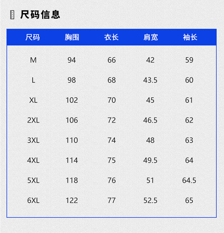 新款秋季100棉长袖t恤男士潮流打底衫秋衣体恤上衣服宽松卫衣男装详情3