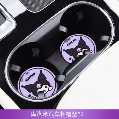 Holder Parking Sign Headrest Seat Sürətlər qutusu və əl tormozu başlıqları - ku132-1-car-cup-slot-pad-2-pack-universal-for-car-models