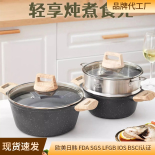 Aluminum Die-cast Integrated Medical Stone Soup Pot Household Multi-bottom Soup Pot Steaming Pot Stew Pot Porridge Cooking Noodle Pot Stove Electric Universal