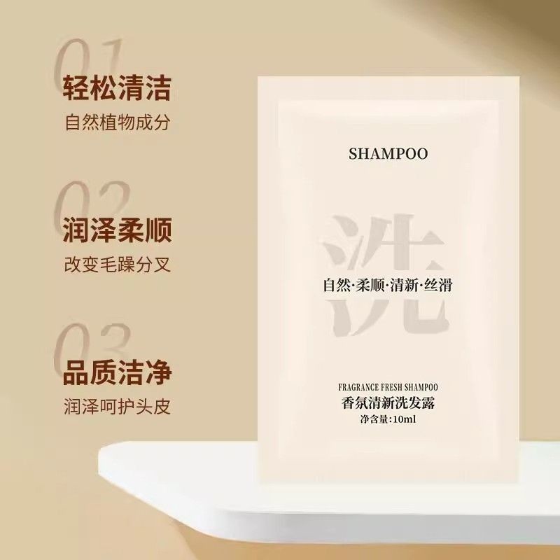 金生堂10ml袋装一次性洗发水小袋小包洗头膏酒店宾馆洗沐用品批发|undefined