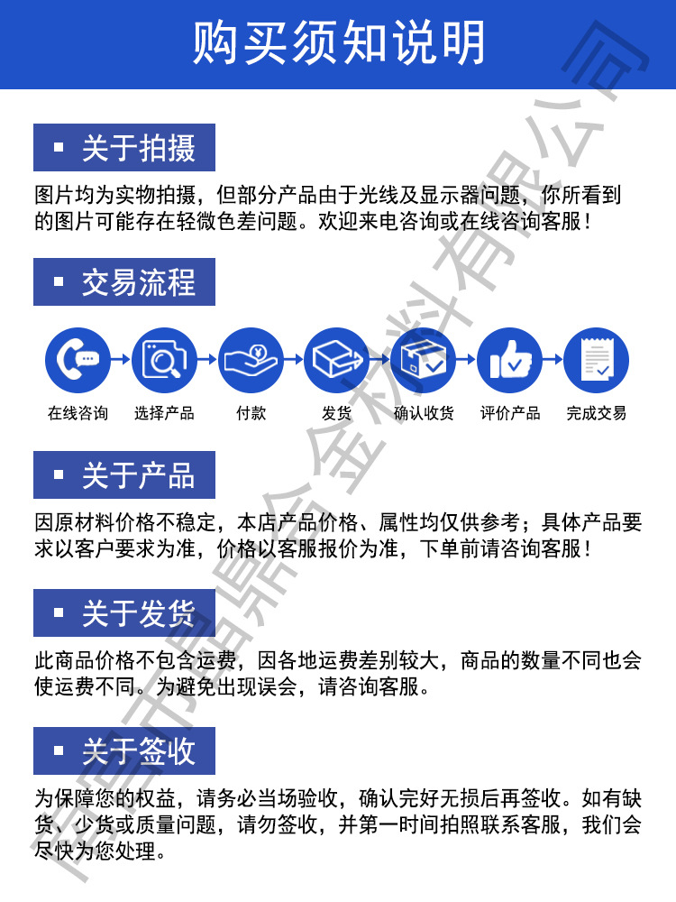 南宫市晶鼎合金材料有限公司详情3