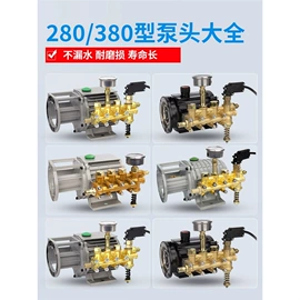 洗车机;高压水流清洗;清洗设备配件