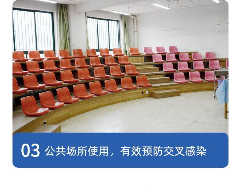 84消毒液_11_看图王