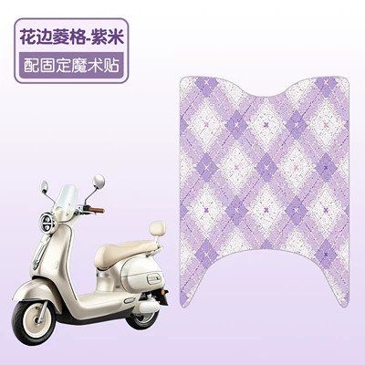 pads, pedal mats, footrests, and – Electric vehicle foot mat - lace-diamond-pattern-purple-rice-high-quality-silk-loop-waterproof-and-non-slip
