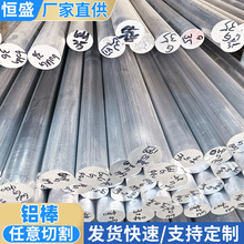 6061T6���������ֻ���Ӧ6030ʵ������֧�����������и�2A12����