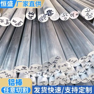 6061T6�����X���F؛����6030�����X��֧�����������и�2A12�X��