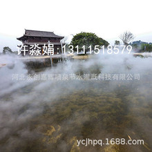 北京市高壓噴霧主機 景觀造霧設備人造霧 霧森系統管件噴頭套餐