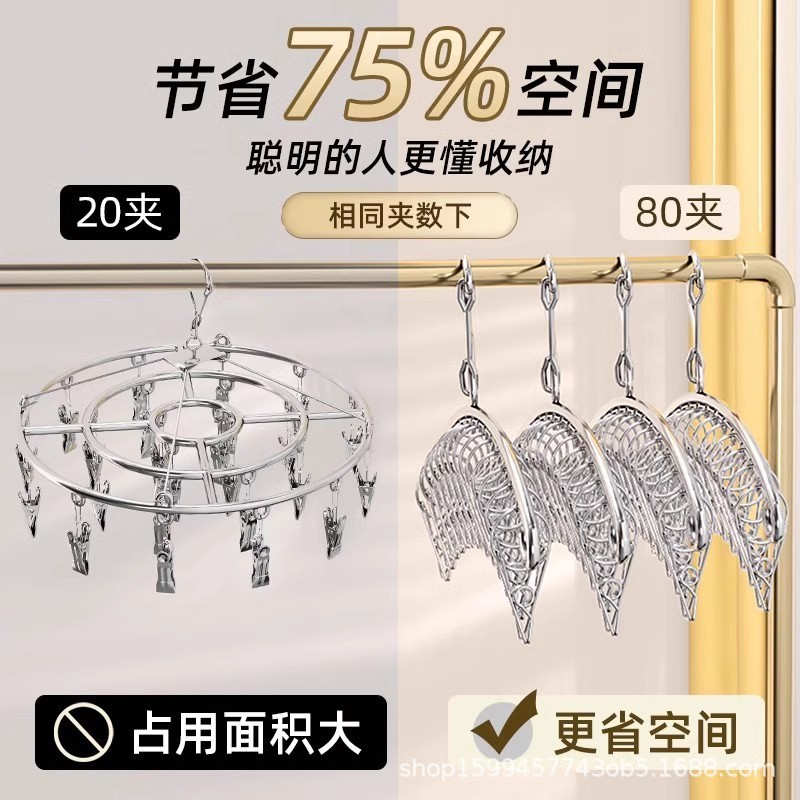袜子晾晒架多夹子家用防风凉内衣内裤宿舍用学生不锈钢晒袜子神器|undefined