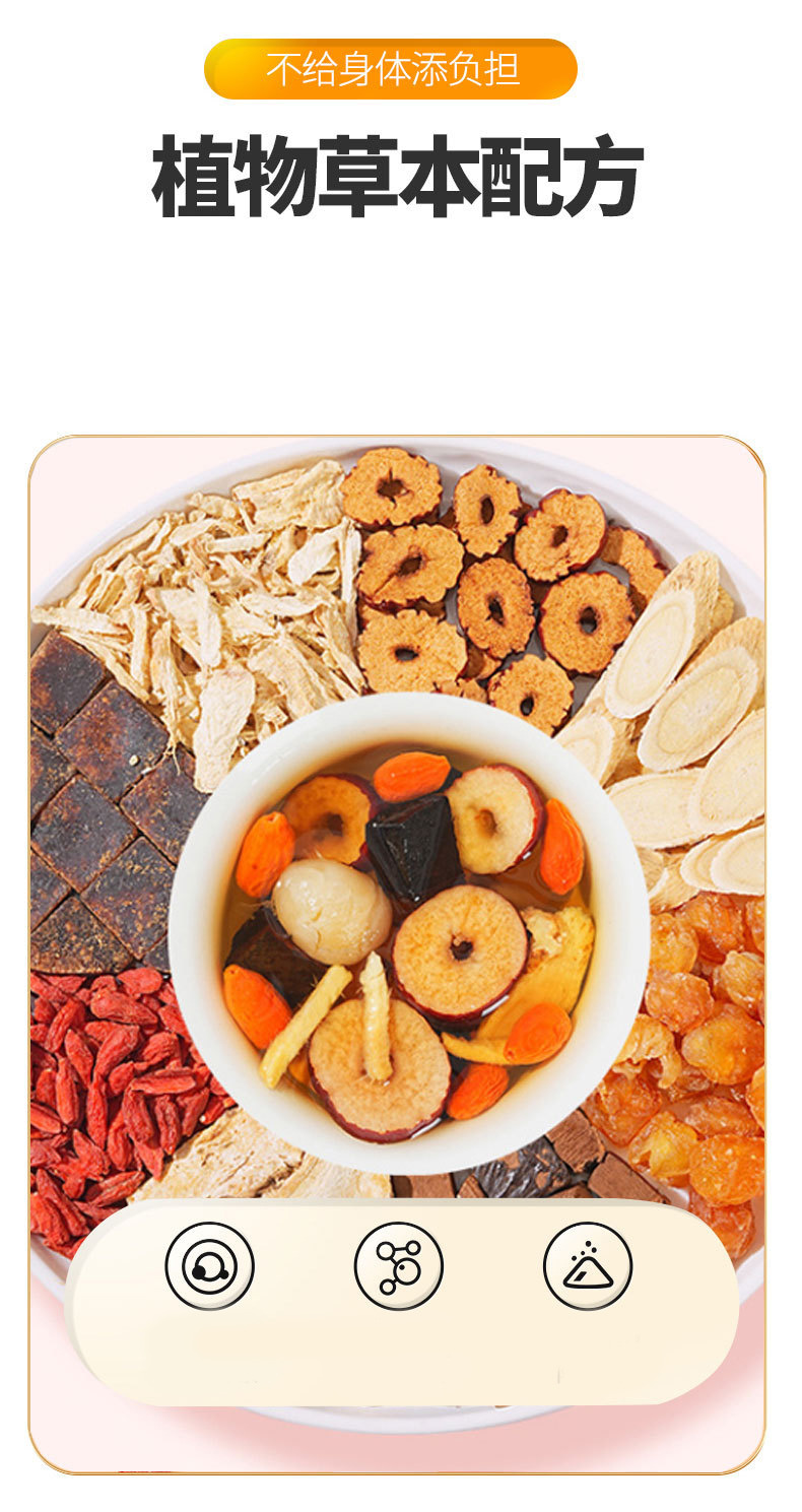 Angelica Astragalus Ginger Jujube Tea Dang Qi Jiang Zao Drink 16g x 10 Sachets Instant Cold Brew Herbal Tea key features