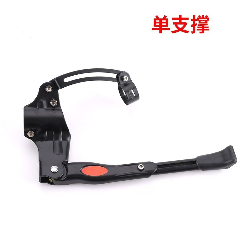 Five -hole adjustment
