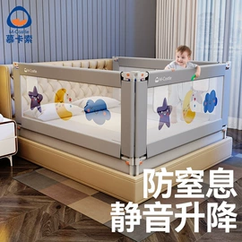 床护栏;婴儿床;儿童座便器