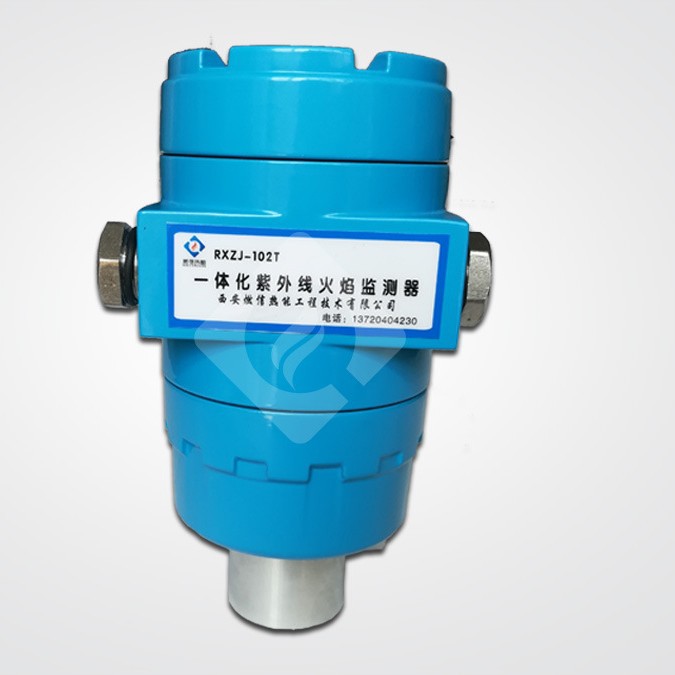 燃信厂家包邮电厂一体化紫外线火焰监测器一体化火检RXZJ-102T