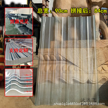 ͸���ɹ��ߴ���ꖹ��߾����w�S͸������840�Ͳ����840�Ͷ��Ƽӹ�