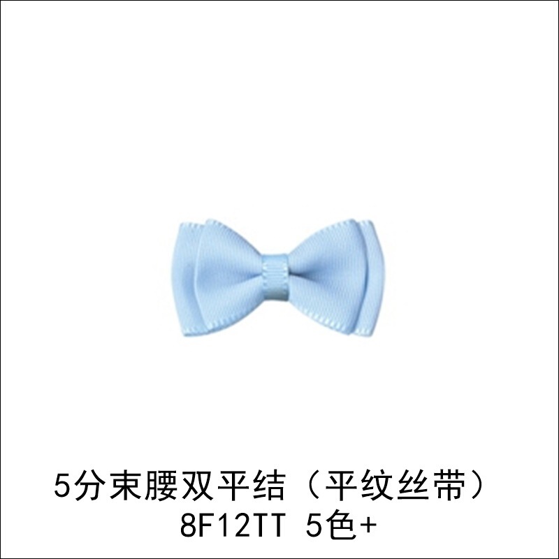 5 points waist double flat knot 8F12TT Yao Ming flower decoration plain ribbon gift box bow tie uniform bow tie