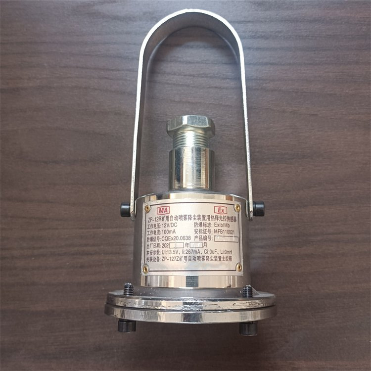 热释传感器 (1).jpg