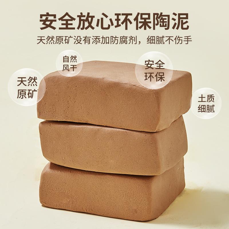 陶土学生専用の粘土は柔らかい陶器を焼くことを免除します。