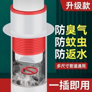 Kitchen sewer deodorant artifact toilet silicone anti-overflow deodorant sealing plug universal deodorant insect proof floor drain