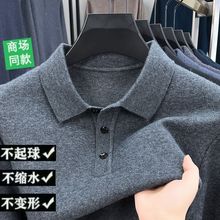 毛衫男士加厚翻领毛衣休闲中老年长袖T恤保暖打底衫爸爸装男包邮