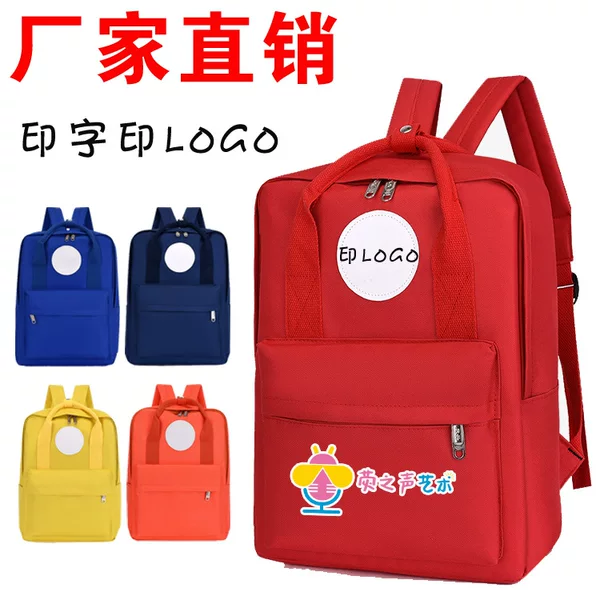 Primary school schoolbag custom printing LOGO kindergarten children's schoolbag training class advertising custom printing schoolbag