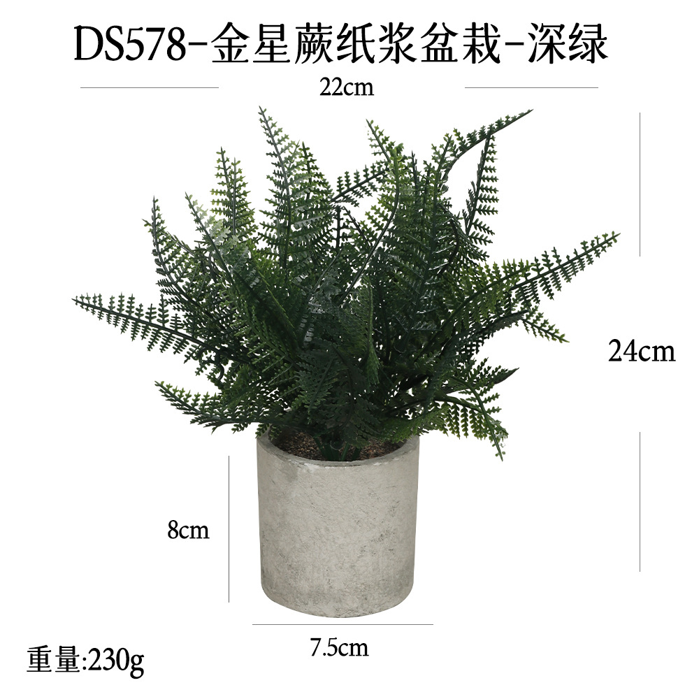 240 tipos de combinaciones de bonsáis de pulpa cilíndrica de plantas verdes artificiales, adornos pequeños de escritorio transfronterizos, macetas de plantas artificiales. image 131