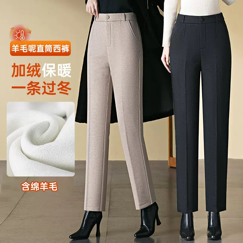 绵羊毛直筒裤高腰新款加绒加厚西装裤小个子西裤显瘦长裤休闲裤子