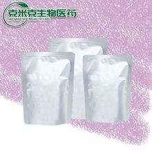 苹果粉 苹果提取物 厂家现货 1kg/袋