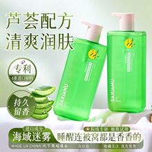 S&rsquo;AXIANU�J�C�杙������ԡ¶500ml