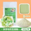 Pengye, порошок молочной тофу со вкусом матча, 500 г/уп.