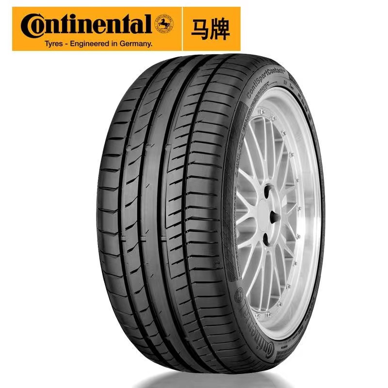 马牌轮胎叉车装载车前后花纹湿路排水抓地力强适用广泛电动三轮