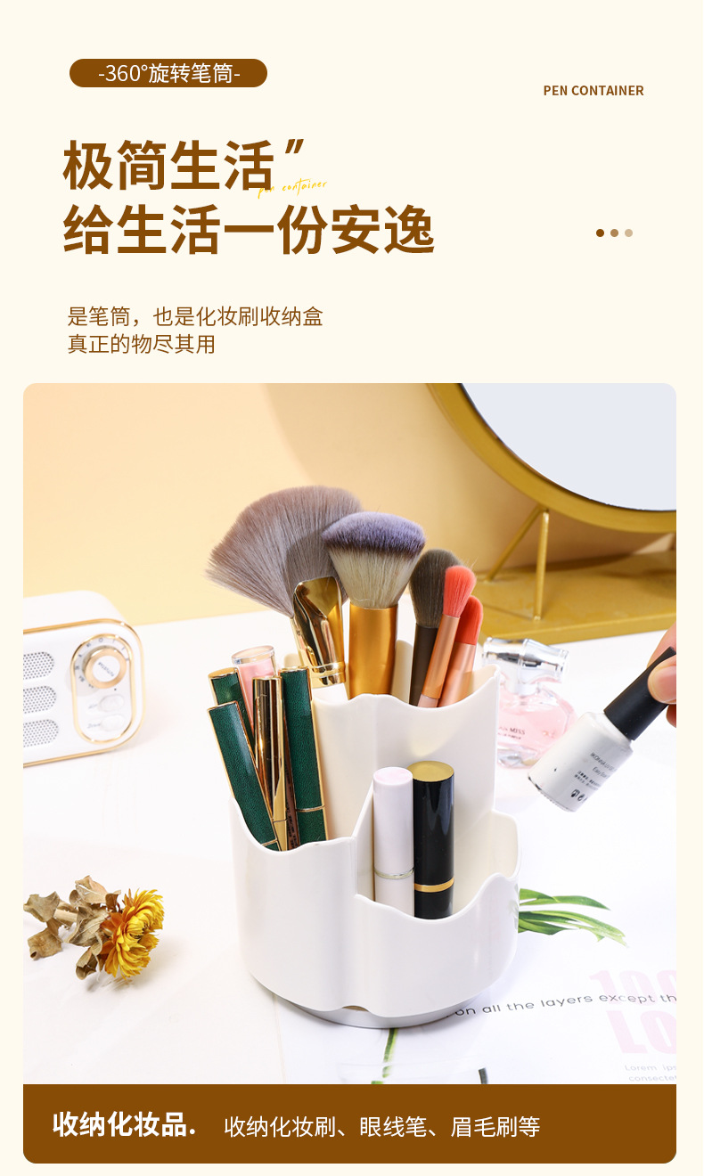 旋转笔筒_09