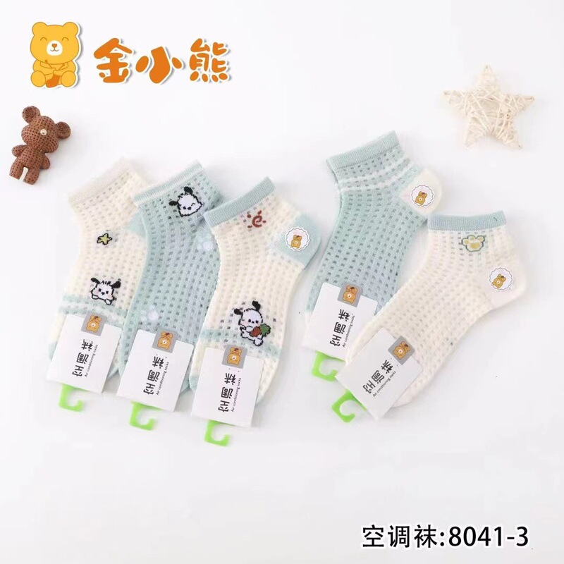 Golden Bear new men's and women's air conditioning socks running capacity sweat-absorbent breathable cute baby cartoon cotton socks wholesale