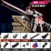 Manual M416 soft bullet gun black - high-end (e-commerce box)