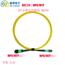 MTP/MPO OS2 24оAPC�D2xMPOMTP&reg; APC ��ģ�D�Q�������O��B