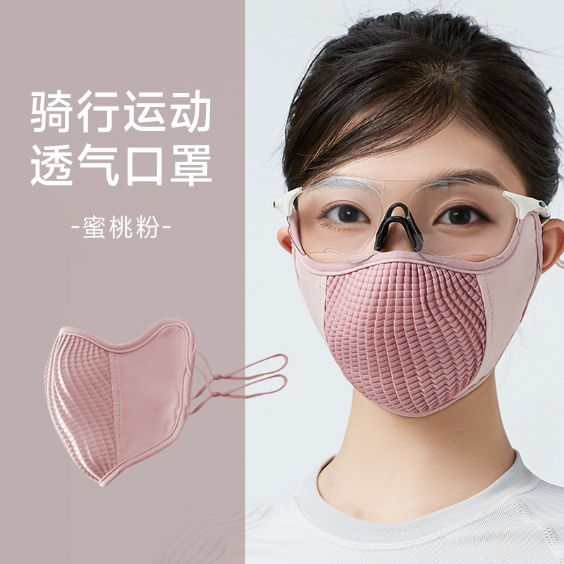 夏季骑行透气防晒口罩护眼角女防紫外线遮阳户外透气跑步骑车面罩|undefined