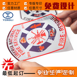 �����z�~�漈�˺�����ˮ͸��pvc��ɫ�����zӡˢ�����z�˺�logo�N