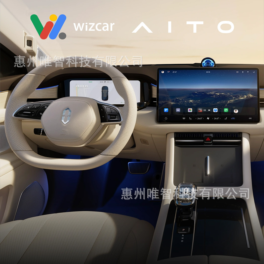 AITO M5 M7 M8 M9 WIZCAR E02 Google Waze Map Spotify Music Multilingual Apple CarPlay Android Auto for HUAWEI HIMA AITO Auto