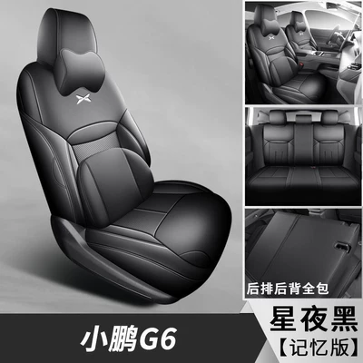 Modelə uyğun (Original) oturacaq örtükləri: Seat Cushion, Perforated Leather, Breathable Interior - memory-version-starry-night-black-all-inclusive-front-and-rear-rows-xpeng-g6