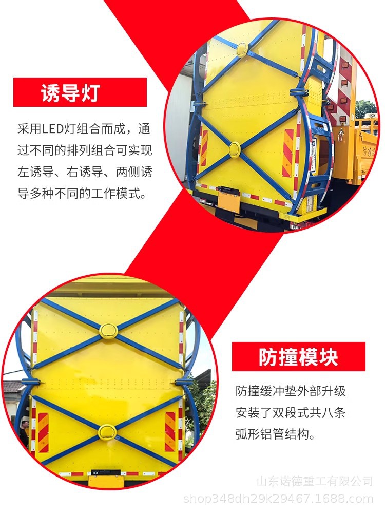 Manufacturer Direct Delivery Anti-Collision Buffer Vehicle Manufacturer Supplies Road Clearing and Guidance Vehicle Road Construction Safety Anti-Collision Vehicle