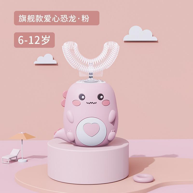 子供用電動歯ブラシu型電動u型赤ちゃん音波静音歯ブラシ2-6-12歳以上歯磨き神器|undefined