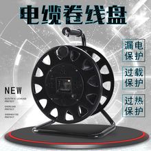 kt移動電纜盤線盤繞線盤空盤卷線盤線纜盤拖線盤線軸電線盤收線器