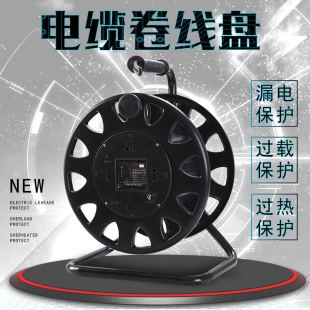 Kt Mobile Cable Reel, Cable Winder, Empty Reel, Cable Reel, Drag Reel, Cable Reel, Wire Reel, Cable Winder