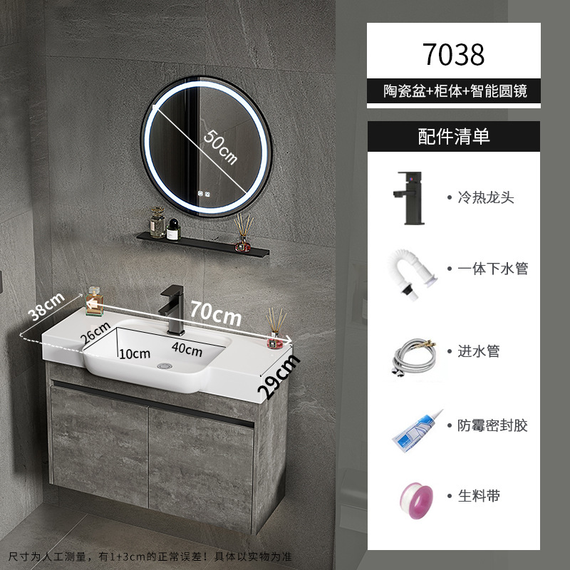 gabinete de baño de aluminio espacial de casa pequeña combinación de lavabo de cerámica lavabo transfronterizo lavabo ultra estrecho lavabo