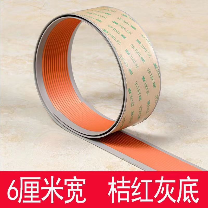 桔红灰底