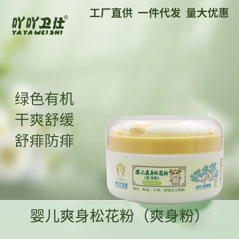 Зеленая органическая сосновая пыльца поглощает пот, впитывает влагу, сухую и сухую муку, успокаивает кожу ребенка, тальк, порошок оптовая продажа