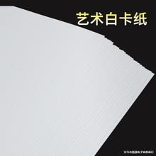 lA4׿A3ɫƬ8K4KA2ͦ180350gֹDIYLӲ