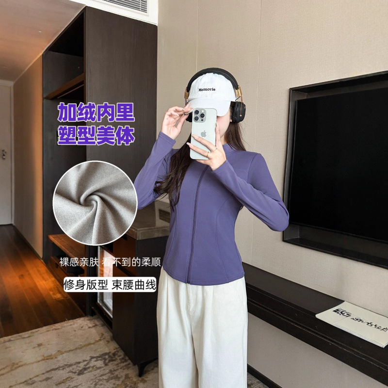 加绒瑜伽外套秋冬女士立领曲线拉链长袖修身显瘦时尚运动外穿上衣|undefined