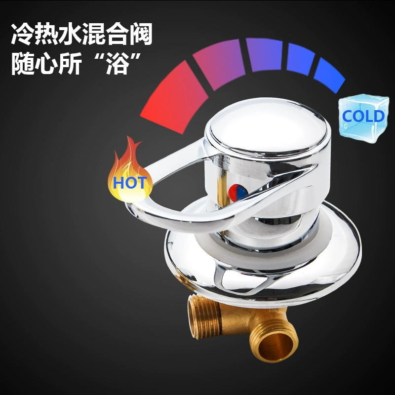 Душевой кран для ванной комнаты переключатель горячей и холодной воды смешанный клапан для купания кран общий смеситель для ванной комнаты