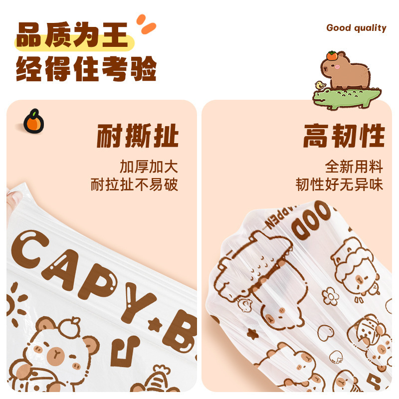 家用通垃圾抽绳手提式加厚垃圾厨房办公学生寝室用塑料垃圾袋特厚|undefined