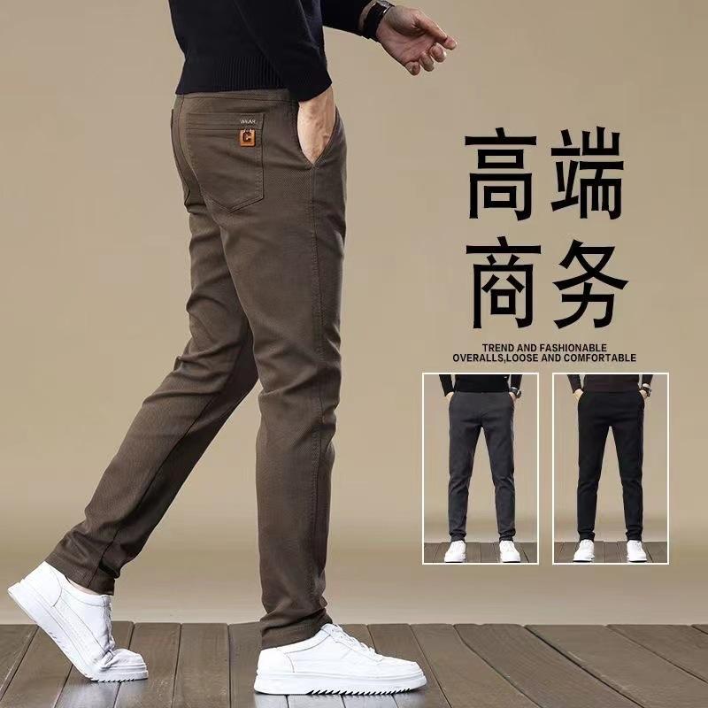 High-end Casual Trousers Men's 2024 Spring and Autumn Business Trendy All-match Slim-fit Handsome Trousers Men's Pants